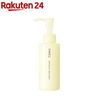 ファンケル やわ肌ミルク洗顔 朝用ミルク状洗顔料(120ml)【ファンケル】