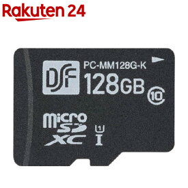 マイクロSDメモリーカード 128GB 高速データ転送 PC-MM128G-K(1個)【OHM】