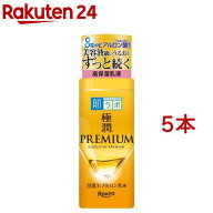 肌ラボ 極潤プレミアム ヒアルロン乳液(140ml*5本セット)【ハダラボ】