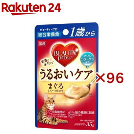 ビューティープロ キャット パウチ 1歳から まぐろ(35g×96セット)【ビューティプロP】