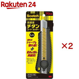 スコッチ チタンコートカッタープロ Lサイズ TI-DLD(2セット)【スコッチ (Scotch)】