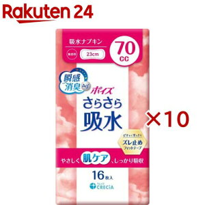 �|�C�Y ���炳��f�� �p���e�B���C�i�[�^���炳��z�� �z���i�v�L��(10�Z�b�g)�y�|�C�Y�z