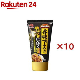 Cook Do 香味ペースト やみつきにんにく醤油味(120g×10セット)
