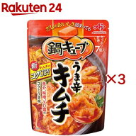 鍋キューブ うま辛キムチ(7個入×3セット)