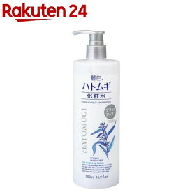 麗白 ハトムギ ブライトアップ 化粧水(500mL)
