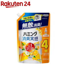 ハミング 消臭実感 オレンジ＆フラワーの香り つめかえ用(1510ml)【ハミング】