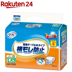 リフレ 簡単テープ止めタイプ 横モレ防止 L【リブドゥ】(26枚入)【xw8】【リフレ 簡単テープ止め】