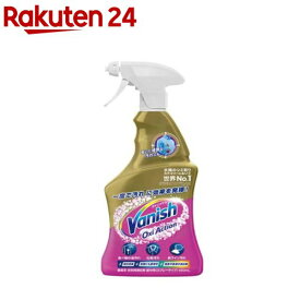 ヴァニッシュ 布用シミ抜きスプレー オキシアクション(450ml)[ヴァニッシュ(VANISH)]