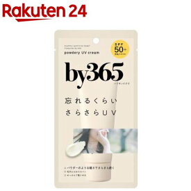 by365 パウダリーUVクリーム(60g)【by365】[UV SPF50＋ リネン 化粧下地 CICA さらさら 顔・体用]