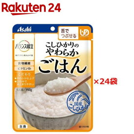 バランス献立 こしひかりのやわらかごはん(150g×24袋)