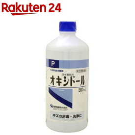 【第3類医薬品】日本薬局方 オキシドール(500ml)【ケンエー】[キズ 消毒 洗浄 キズ薬]