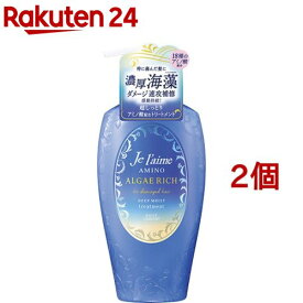 楽天市場 ジュレーム アミノ ヘアパックの通販