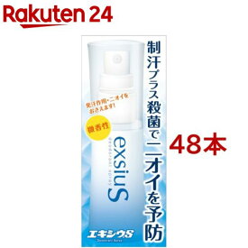 エキシウS(38ml*48本セット)【エキシウ】