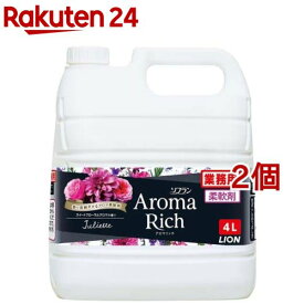 ソフラン アロマリッチ 柔軟剤 ジュリエット 業務用 大容量(4L*2個セット)【ソフラン アロマリッチ】