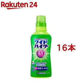 ワイドハイター EXパワー 漂白剤 本体(560ml*16本セット)【ワイドハイター】