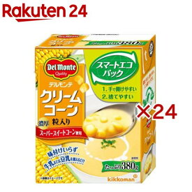 デルモンテ クリームコーン 粒入り 紙パック(380g×24セット)【デルモンテ】[紙パック スープ コーンポタージュ]