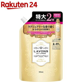 ラボン 柔軟剤 シャイニームーンの香り 大容量 詰め替え(960ml)【ラボン(LAVONS)】
