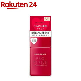 資生堂 インテグレート プロフィニッシュリキッド オークル10(30ml)【インテグレート】