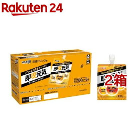 即攻元気ゼリー アミノ酸＆ローヤルゼリー 栄養ドリンク味(180g*6コ入*2コセット)【meijiAU05】【即攻元気】