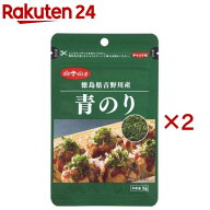 徳島県吉野川産 青のり(3g×2セット)【白子のり】