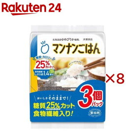 大塚食品 マンナンごはん(3個入×8セット(1個160g))【マンナンヒカリ】