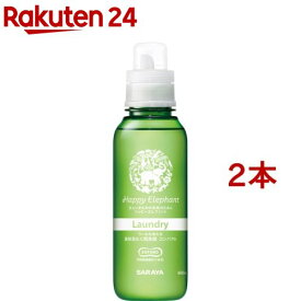 ハッピーエレファント 液体洗たく用洗剤コンパクト 本体(600ml*2本セット)【ハッピーエレファント】