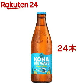 コナビール ビッグウェーブ ゴールデンエール(355ml*24本セット)【コナビール】