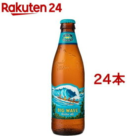 コナビール ビッグウェーブ ゴールデンエール(355ml*24本セット)【コナビール】