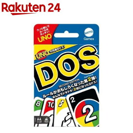 マテルゲーム ウノ(UNO) ドス セカンドエディション カード112枚 2〜4人用 HNN01(1個)【マテルゲーム(Mattel Game)】[カード パーティー テーブルゲーム]
