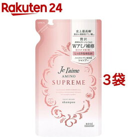 ジュレーム アミノ シュープリーム シャンプー ベルベットメロウ つめかえ(350ml*3袋セット)【ジュレーム】