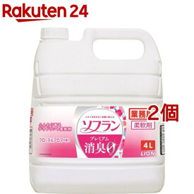 ソフラン プレミアム消臭 柔軟剤 フローラルアロマの香り 業務用(4L*2個セット)【ソフラン】