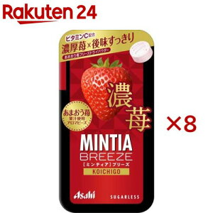 �~���e�B�A �u���[�Y �Z�(30����×8�Z�b�g)�yMINTIA(�~���e�B�A)�z