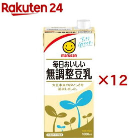 マルサン 毎日おいしい無調整豆乳(6本入×2セット(1本1L))【マルサン】