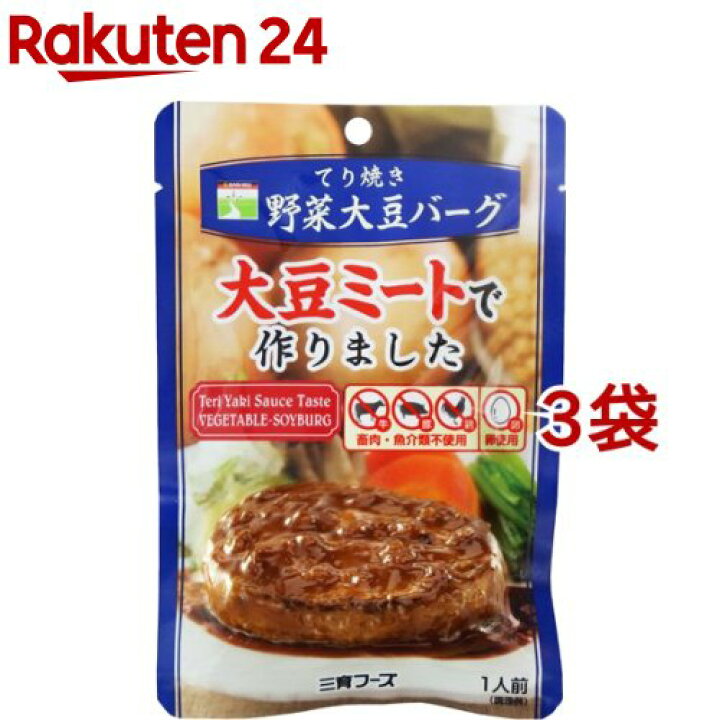 福袋特集 三育フーズ ケース販売 黒ゴマクリーム 190g×6個セット ジャム、 福袋特集 三育フーズ ケース販売 黒ゴマクリーム 190g×6個セット ジャム、