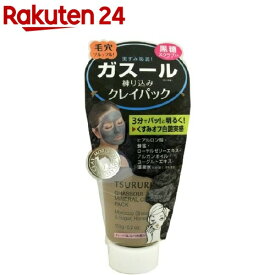 ツルリ 黒ずみ吸着 うるおいガスールパック(150g)【ツルリ】[洗顔 パック 毛穴 角質 角栓 クレイ]