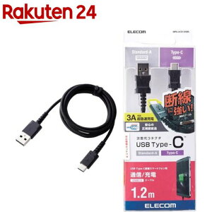 GR ϋv fɂ USBP[u ^CvC 1.2m ubN MPA-ACS12NBK(1R)yGR(ELECOM)z