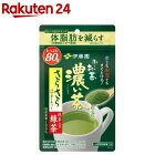 伊藤園 おーいお茶 さらさら濃い茶 チャック付き袋タイプ(80g)【お〜いお茶】