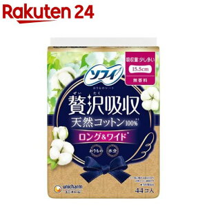 �\�t�B kiyora �ґ�z�� �V�R�R�b�g�� ���������p ������ 15.5cm(44����)�y�\�t�B�@���C�i�[�z