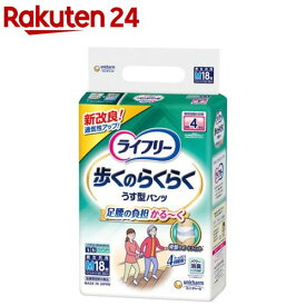 ライフリー パンツタイプ 歩くのらくらくうす型 Mサイズ 4回吸収 おむつ(18枚入)【ライフリー　中度アウター】