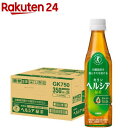 キリン ヘルシア緑茶 スリムボトル (350ml×24本入)【ヘルシア】[特保]