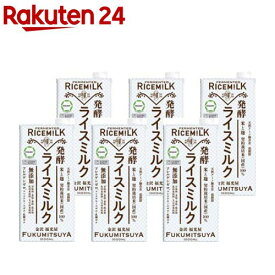 福光屋 発酵ライスミルク(1000ml*6本)【福光屋】