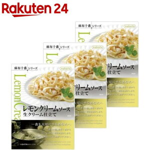 nakato z\ԃV[Y pX^\[X N[\[X N[d(110g*3)yz\ԃV[Yz