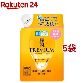 肌ラボ 極潤プレミアム ヒアルロン乳液 つめかえ用(140ml*5袋セット)【ハダラボ】