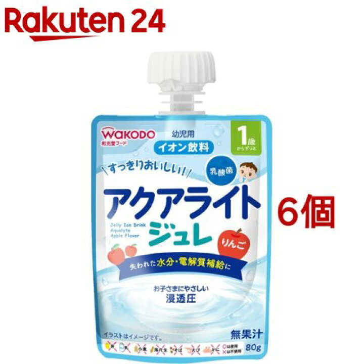 大流行中 イオン飲料 和光堂 清涼飲料水 りんご ベビー用品 元気っち 送料