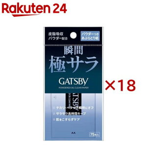 Mcr[ pE_[ԂƂ莆(75×18Zbg)yGATSBY(Mcr[)z