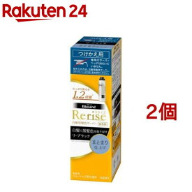 ブローネ リライズ 白髪用髪色サーバー リ・ブラック まとまり仕上げ つけかえ(190g*2個セット)【haricarefair-2】【rl-5-o】【リライズ】[ヘアカラー 白髪染め 白髪 自然な黒 男女兼用]