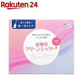 弱酸性クリーンシャワープラス(120ml×6本)