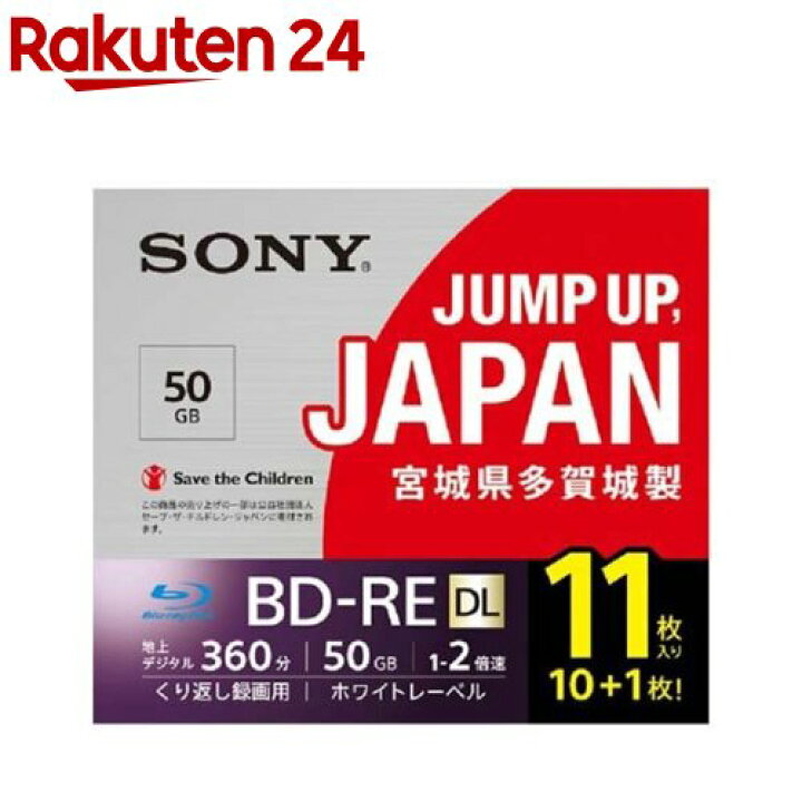 公式の ソニー くり返し録画用 BD-RE 25GB 20BNE1VLPS2 20枚パック 6個セット 合計120枚 ブルーレイディスク インクジェットプリンタ対応 SONY まとめ買い あす楽 fucoa.cl 公式の ソニー くり返し録画用 BD-RE 25GB 20BNE1VLPS2 20枚パック 6個セット 合計120枚 ブルーレイディスク インクジェットプリンタ対応 SONY まとめ買い あす楽 fucoa.cl