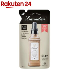 ランドリン 柔軟剤 詰め替え アロマティックウード(480ml)【ランドリン】[花粉吸着防止 部屋干し]