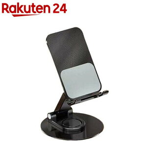 �f�W�^�������h 360�x��] �X�}�z�E�^�u���b�g���Ή��X�^���h �u���b�N DL-YU339-BK(1��)